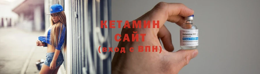 Кетамин ketamine  KRAKEN ТОР  Щёкино 