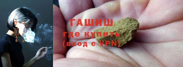 гашиш Богданович